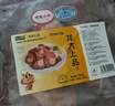 龍大肉食 豬棒骨塊2斤 ≥30%帶肉率 免洗免切豬筒骨 出口日本級大骨 曬單實(shí)拍圖