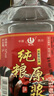 四川純糧食白酒純糧原漿酒52度60度5L大桶濃香高粱酒高度泡酒原漿 52度 5L 1桶 純糧原漿（純糧食酒） 曬單實拍圖
