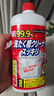 awas火箭洗衣機槽清潔劑加強型550g強力去污除垢深度清洗【日本進(jìn)口】 曬單實(shí)拍圖