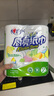 心相印卷紙/廚房用紙【肖戰(zhàn)推薦】75節(jié)*8卷紙巾食品接觸級（整箱銷售 ） 曬單實拍圖
