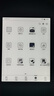 BOOX文石Leaf5【papi醬同款】7英寸電子書(shū)閱讀器墨水屏電紙書(shū)電子紙  辦公本平板電腦 森林綠 曬單實(shí)拍圖
