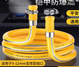 X-GRKE【德國】燃?xì)夤苊簹夤芴烊粴庖夯瘹鈱Ｓ媒饘俨讳P鋼防爆家用波紋管 家用防爆燃?xì)夤?煤氣管【1.5米】 304不銹鋼丨全新升級加厚防爆 曬單實(shí)拍圖