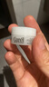 珂潤（Curel）保濕滋潤乳霜40g*2 神經(jīng)酰胺護理 面霜 敏感肌男女適用 成毅代言 曬單實(shí)拍圖