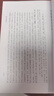 春秋穀梁傳注疏（全二冊）十三經(jīng)注疏  上海古籍出版社 曬單實(shí)拍圖