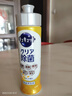 花王（KAO）濃縮洗潔精小瓶220ml 迷你便攜旅行裝洗滌靈洗碗液果蔬餐具清潔劑 曬單實(shí)拍圖