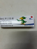 【華邦制藥 樂(lè )為】他扎羅汀乳膏15g：15mg*15g/支 曬單實(shí)拍圖