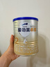 愛他美（Aptamil）卓傲較大嬰兒配方奶粉2段（6—12月齡）300g  小罐裝試用裝 曬單實拍圖