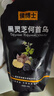 侯博士【官方店】黑靈芝何首烏植萃洗.發(fā)水烏發(fā)精華液黑發(fā)博士草本 兩袋 480ml 正常規格 曬單實(shí)拍圖