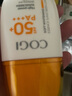高姿 柔皙透白精華防曬乳50g美白防曬霜SPF50+PA+++軍訓防曬戶(hù)外便攜 曬單實(shí)拍圖