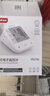 魚躍（Yuwell）醫(yī)用高精準(zhǔn)電子血壓計血壓儀測血壓測量儀器家用老人銷量第一670A 曬單實(shí)拍圖