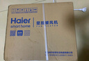 海爾（Haier）【小紅花套系】【防水壁掛】浴室暖風(fēng)機/取暖器家用/電暖器/加熱風(fēng)機/浴霸防水烘干/石墨烯電暖氣 【升溫防水】居浴適用 HNF-2000A 曬單實(shí)拍圖