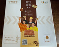 中糧香雪 提拉米蘇蛋糕動(dòng)物奶油 聚會(huì )休閑下午茶網(wǎng)紅糕點(diǎn)生日蛋糕990g 曬單實(shí)拍圖