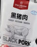 1號會(huì )員店黑豬軟骨肋排 凈重2.4斤 生鮮豬肉紅燒排骨純豬軟骨  曬單實(shí)拍圖