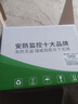 鐳威視4g三攝像頭室戶(hù)外終身免流量監控器家用無(wú)需連wifi手機遠程360度無(wú)死角帶高清夜視全景不網(wǎng)線(xiàn)農村 曬單實(shí)拍圖