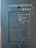 鉛酸24伏電動(dòng)車(chē)車(chē)充電器24V12AH20AH輪椅車(chē)玩具車(chē)海 鉛酸24V20AH 卡儂頭 曬單實(shí)拍圖