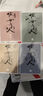 俗世奇人全集共72篇（套裝共4冊）（馮驥才代表作全系列無(wú)刪減專(zhuān)享插畫(huà)版，語(yǔ)文推薦閱讀學(xué)生閱讀刷子李魯迅文學(xué)獎獲獎作品）人民文學(xué)出版社 小說(shuō) 曬單實(shí)拍圖
