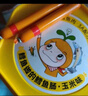 窩小芽 鱈魚做的鱈魚腸 兒童寶寶零食原味桶裝0添加防腐劑3A配方500g 曬單實(shí)拍圖