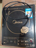 美的（Midea）電磁爐電陶爐 2200W大功率家用猛火爆炒耐用面板八檔火力纖薄電磁灶火鍋爐國家補(bǔ)貼 C22-RT22E01 曬單實(shí)拍圖