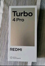 小米（MI）REDMI Turbo 4 Pro 第四代驍龍8s 7550mAh長(cháng)續航 16GB+512GB 白色 小米紅米5G手機 曬單實(shí)拍圖