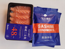 女王與鮮生 挪威冰鮮三文魚(yú)中段三盒共600g凈重 源頭直發(fā) 曬單實(shí)拍圖