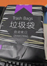 e潔抽繩垃圾袋抽繩加厚黑色家用手提穿繩免撕45*50cm*120只1.3絲單面 曬單實拍圖