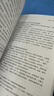 人民日報金句 修養卷 奮斗卷 人民日報70年作品精選 人民日報任仲平100篇 人民日報金句每日讀 修養卷+奮斗卷+人民日報任仲平100篇 曬單實(shí)拍圖