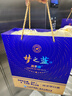 洋河藍(lán)色經(jīng)典 口感綿柔濃香型 蘇酒 樂享版 52度 500mL 2瓶 夢之藍(lán)雙支裝 曬單實(shí)拍圖