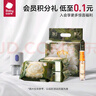 babycare嬰兒手口濕巾新生兒濕紙巾加厚擦臉帶蓋3150綠蓋濕巾80抽*10包 曬單實(shí)拍圖