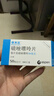 【原研進(jìn)口】依木蘭 硫唑嘌呤片 50mg*100片/盒 曬單實(shí)拍圖