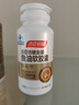 湯臣倍健金裝魚(yú)油軟膠囊60粒*2 96%高純深海omega3魚(yú)油一級新鮮中秋禮品 曬單實(shí)拍圖