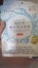 森田玻尿酸復(fù)合保濕面膜80g*5片一包 滋養(yǎng)舒緩?fù)噶痢九R期清倉】 曬單實拍圖