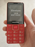 飛利浦（PHILIPS）E568A 絢麗紅 升級(jí)版 移動(dòng)聯(lián)通電信4G全網(wǎng)通 老年人手機(jī)智能 超長(zhǎng)待機(jī)學(xué)生手機(jī) 直板按鍵 曬單實(shí)拍圖