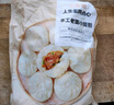 大希地老面小籠包 1500g 約60個(gè) 鮮肉內餡 嵊州風(fēng)味 早餐半成品 曬單實(shí)拍圖