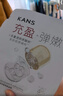 韓束面膜美白祛斑補(bǔ)水保濕玻尿酸膠原多效修護(hù)面膜玻尿酸水庫(kù)男女 玻尿酸美白淡斑面膜20片 曬單實(shí)拍圖