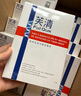 芙清醫用促愈敷料面膜型4盒 經(jīng)典膜械字號涼茶祛痘改善痤瘡皮炎 曬單實(shí)拍圖