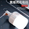 神火（SupFire）GT10-S充電燈泡應(yīng)急燈露營(yíng)燈掛燈戶外燈夜市擺攤地?cái)偀粽彰鳠艏矣?曬單實(shí)拍圖