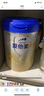 愛他美（Aptamil）【3罐裝】原卓萃新國標(biāo)卓傲嬰幼兒配方粉 卓傲2段800克*3罐 (咨詢優(yōu)惠) 曬單實(shí)拍圖