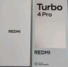 小米（MI）【國家補貼】REDMI Turbo 4 Pro 第四代驍龍8s 7550mAh長(cháng)續航 16GB+512GB 綠色 小米紅米5G手機 曬單實(shí)拍圖