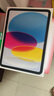 Apple/蘋果【國家補貼】iPad 11英寸 A16芯片2025年款 平板電腦 (128GB WLAN版/學習辦公娛樂)藍色 曬單實拍圖