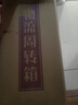 瀘龍【糧食酒 | 泡酒自飲】純糧食白酒散裝高粱酒桶裝白酒濃香型原漿 52度 5L 1桶 【五窖藏純釀原漿酒】 曬單實(shí)拍圖