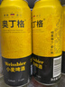 奧丁格小麥白啤酒德國精釀500ml*24聽整箱裝 德國原裝進(jìn)口 雙十一熱賣 曬單實(shí)拍圖