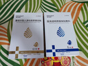 海氏海諾 醫用透明質(zhì)酸鈉貼敷料 透氣滋潤術(shù)后修復緩解皮膚改善痤瘡 6片 曬單實(shí)拍圖