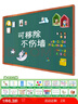 飛博士墨綠色90*120cm磁性黑板墻貼兒童創(chuàng  )意涂鴉墻環(huán)?？刹翆?xiě)無(wú)塵黑板磁吸家用上學(xué)生磁力黑板 曬單實(shí)拍圖