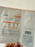 珀萊雅（PROYA）雙抗面膜特證版15片保濕補水美白緊致煥亮肌膚舒緩生日禮物送女友 曬單實(shí)拍圖