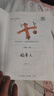人民教育出版社 稻草人書(shū)葉圣陶著(zhù)三年級上冊必讀正版課外書(shū)快樂(lè )讀書(shū)吧曹文軒陳先云主編和大人一起讀全集小學(xué)生原著(zhù)人教版注音版 長(cháng)襪子皮皮（瑞典）林格倫著(zhù) 曬單實(shí)拍圖