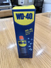 WD-40除銹劑wd40門鎖潤滑油機(jī)械防銹螺栓絲松動(dòng)窗合頁自行車鏈條清潔洗 曬單實(shí)拍圖