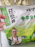 楊博士 皖南散養(yǎng)土雞4只 凈重4斤 未打鳴小公雞童子雞三黃雞源頭直發(fā) 曬單實拍圖