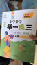 新概念小學(xué)數學(xué)舉一反三4年級精講精練（A+B全2冊）全國通用奧數思維訓練競賽習題 人教版四年級同步奧賽培優(yōu)教程題練習冊 曬單實(shí)拍圖
