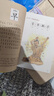 有故事的漢字第一輯全3冊 彩圖注音版邱昭瑜著 漢字認(rèn)知兒童啟蒙讀物 我們的漢字 精選小學(xué)生應(yīng)該掌握的基礎(chǔ)漢字 親近自然+認(rèn)識自我+走進(jìn)生活篇 青島出版社 【3冊】有故事的漢字第一輯 曬單實(shí)拍圖