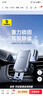 倍思 車載手機支架 汽車導(dǎo)航支架出風(fēng)口固定器 汽車用品車內(nèi)飾品小件 曬單實拍圖